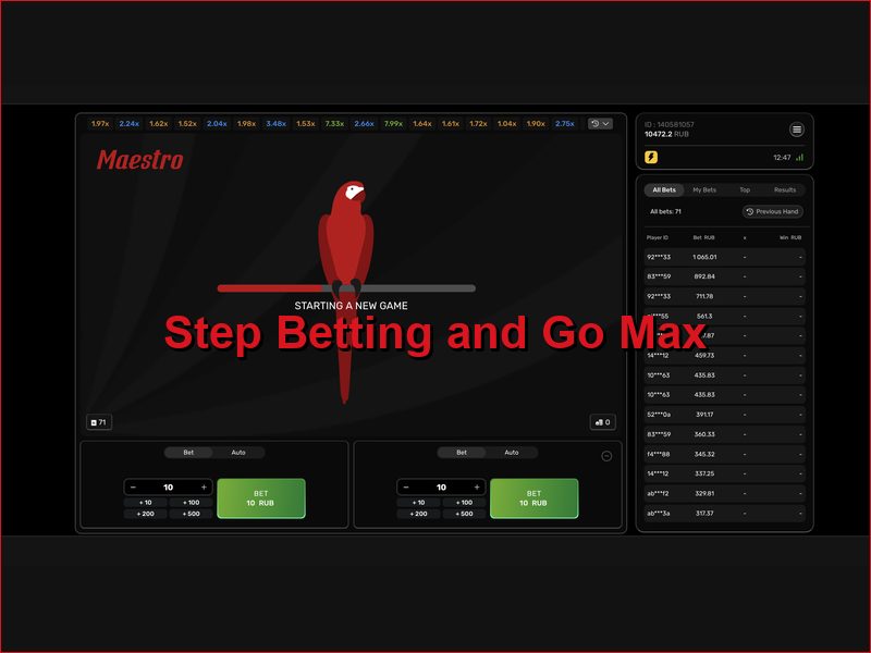 Пошаговые ставки и режим максимального хода