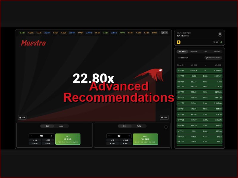 Продвинутые советы для опытных пользователей Maestro