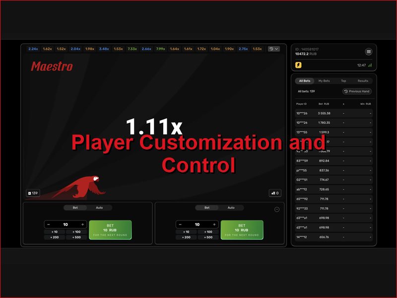 Параметры персонализации и контроль в Maestro